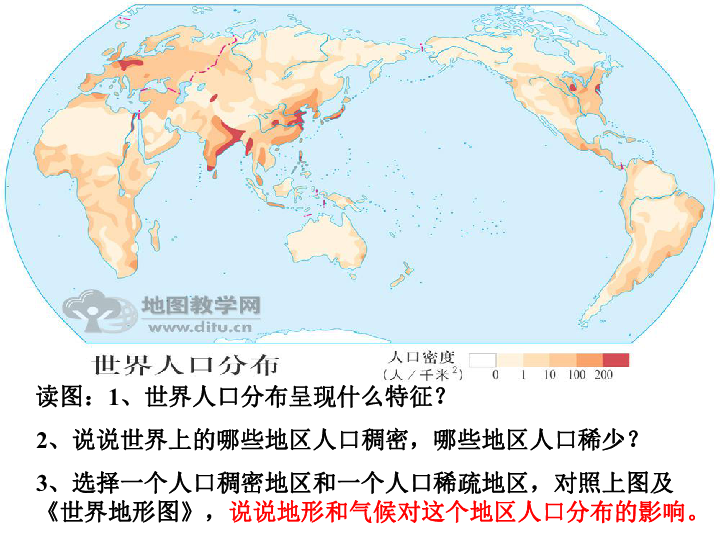 人种人口_人口人种(3)