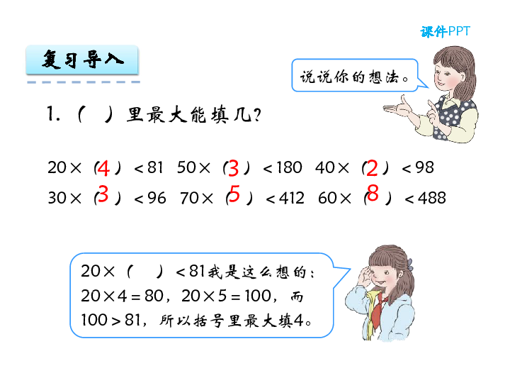 8f654142d4105083028b7c28a2a3163c.png