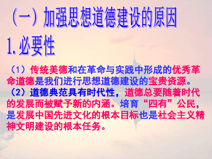 贫困人口的思想政治教育_贫困人口全部摘帽图片(2)