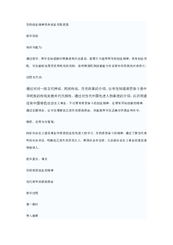 8fb0d4c3714bbccde62e06ac5ed99238.png