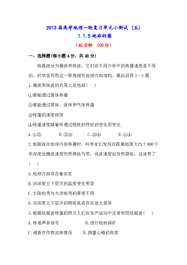 地理人口小论文_高中地理人口思维导图