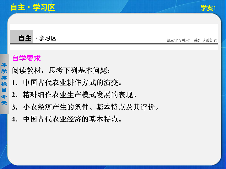 人口史下载_人口问题下载 历史与社会(3)