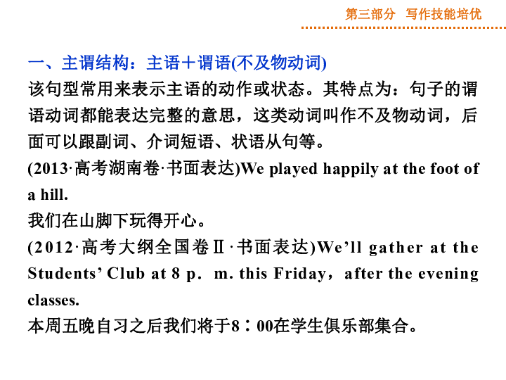 人口迁移的影响英语议论文_影响人口迁移因素例题(2)