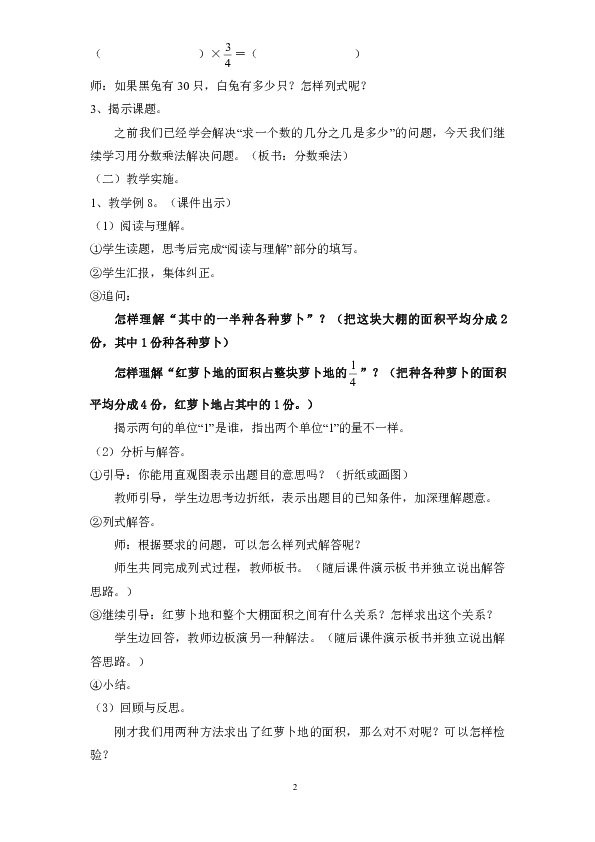 91ef59fbd62f98a22e88d70b7495a362.png