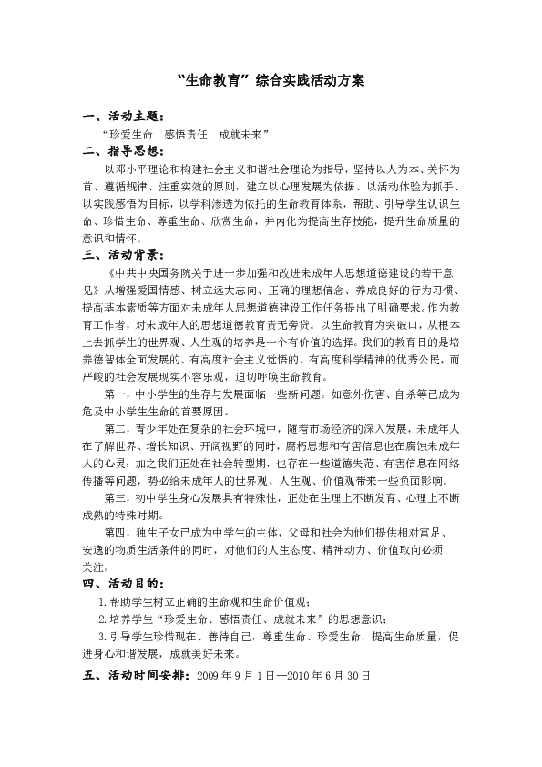 920568f68f8095ef354cfa5e49f5d60e.png