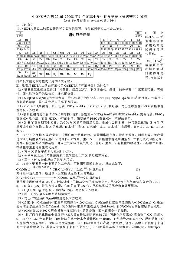 92a07e78615cf84540c607ddcd8d595c.png