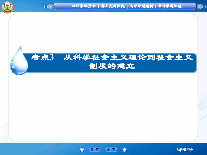 人口史下载_人口普查标绘2020下载(2)