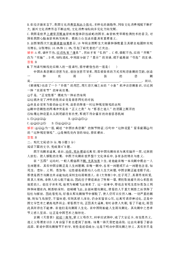 高质量古代短剧剧本大全,高质量古代短剧剧本大全集