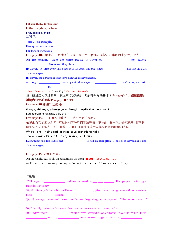 9373be50855955c8a1d237df344558a2.png