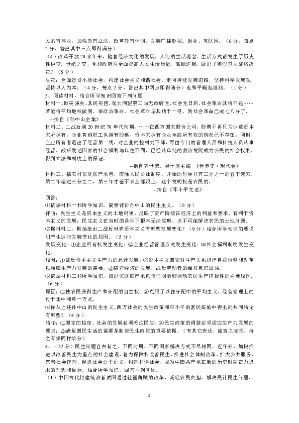 9388b251731bc4b28f1743a430c67ecf.png