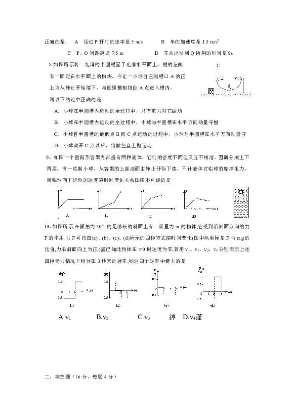 铜陵简谱_铜陵学院(2)