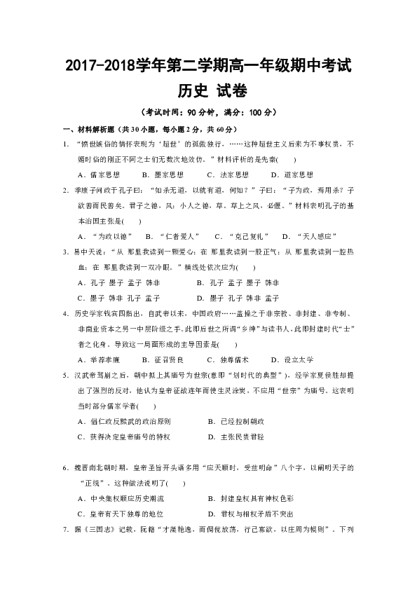 库尔勒简谱_库尔勒香梨图片(2)