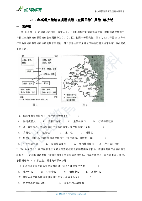 95f83173dbe49375593bf4f6d7e23287.png