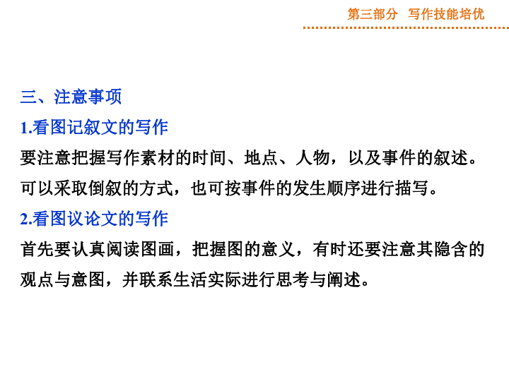 人口第二大国英文怎么说_大国重器第二季图片