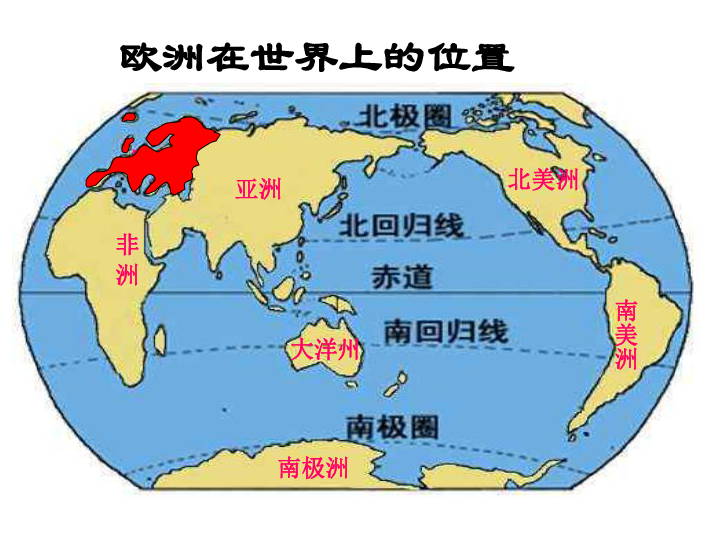 公元1年欧洲总人口_欧洲地图(2)