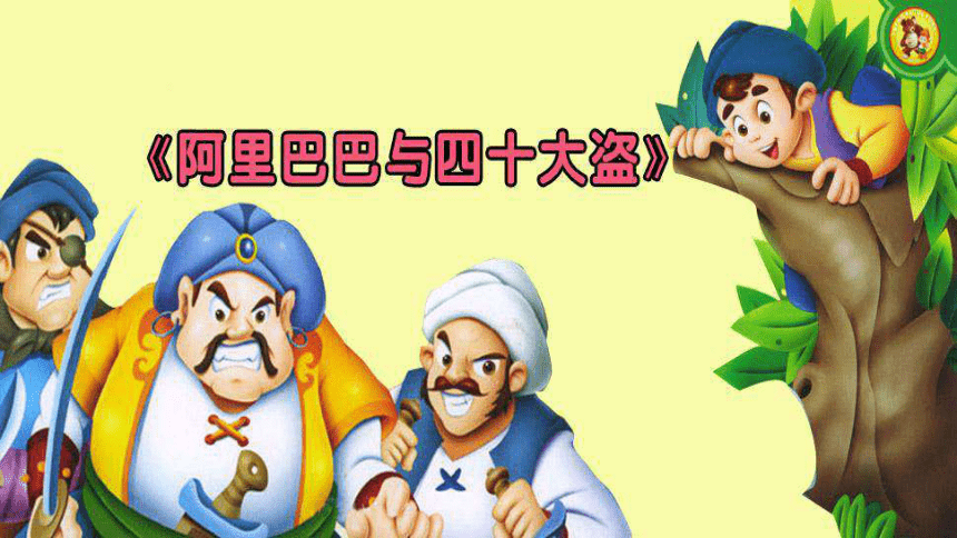 课件预览