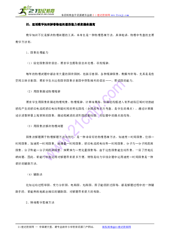 983b45e3a202df8802b478e6b205806d.png