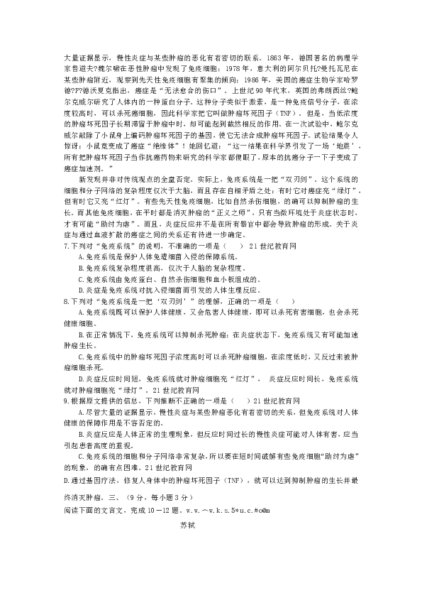 重庆奉节吐祥常住人口_重庆市奉节吐祥镇图片