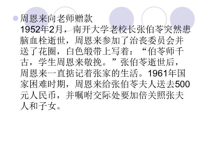 年月简谱_儿歌简谱