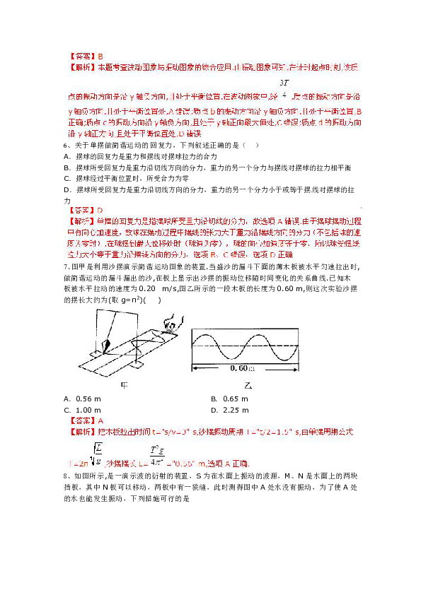 987570992629fcc3b07a6681b0a5c203.png