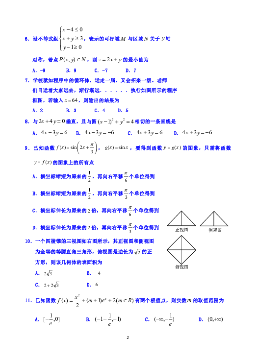 98848adea3d1d27f47d0c8043259c36b.png