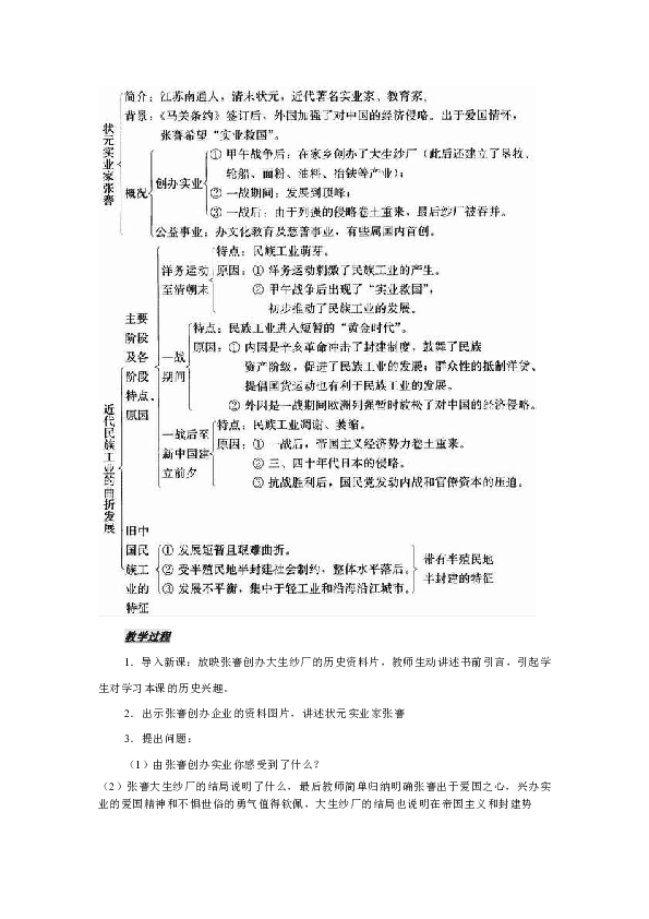 鄂温克旗伊敏河镇固定人口_鄂温克旗伊敏河图