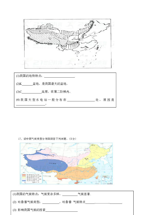 抚州市初中人口_抚州市地图(3)