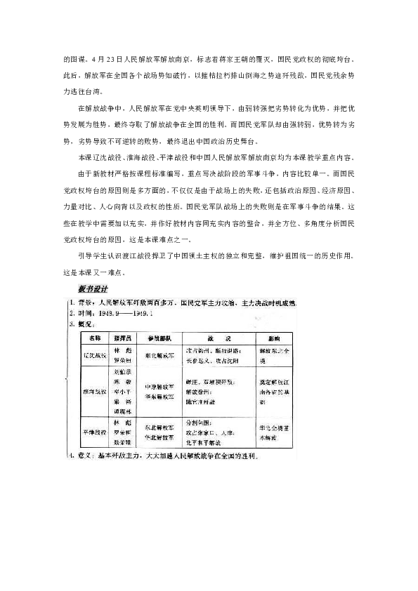 鄂温克旗伊敏河镇固定人口_鄂温克旗伊敏河图