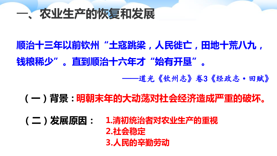 人口因素是社会历史发展的_人口因素(3)