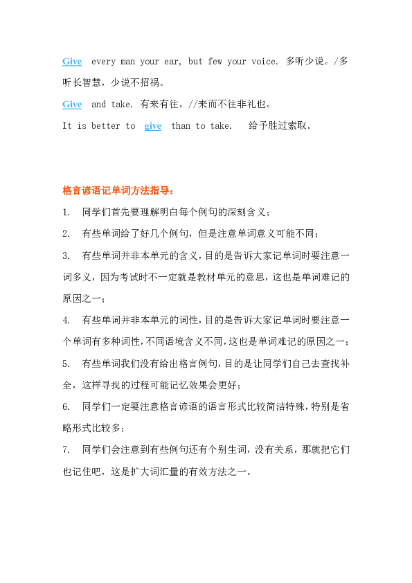 关于人口的英语名句_英语名句图片(3)