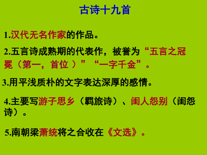 什么人口比喻诗文广受好评_荷花开了像什么写比喻(2)