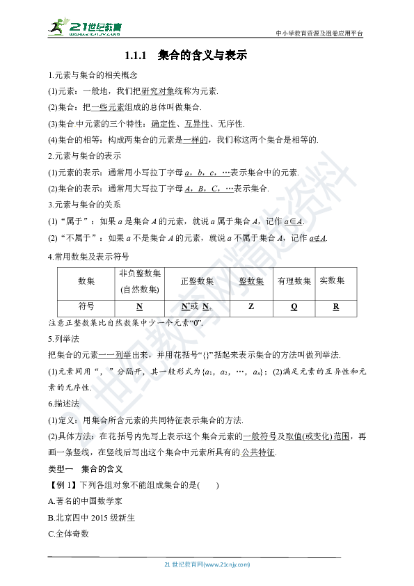 9a8bbb615159f9a2f1b1d5c6b6a86f33.png