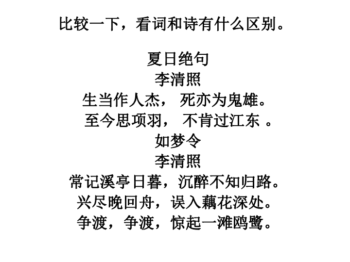 如梦令简谱_ltdsx0828