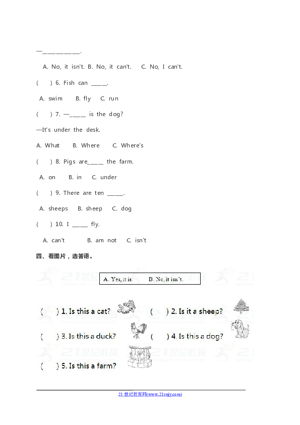 onthefarm曲谱_陶笛曲谱12孔