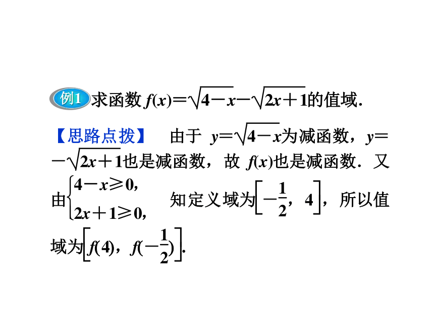 数学高中苏教版必修一《函数的简单性质》课件1