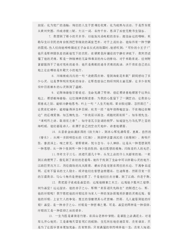 9c345d320a716fa593f91afa56b472a5.png