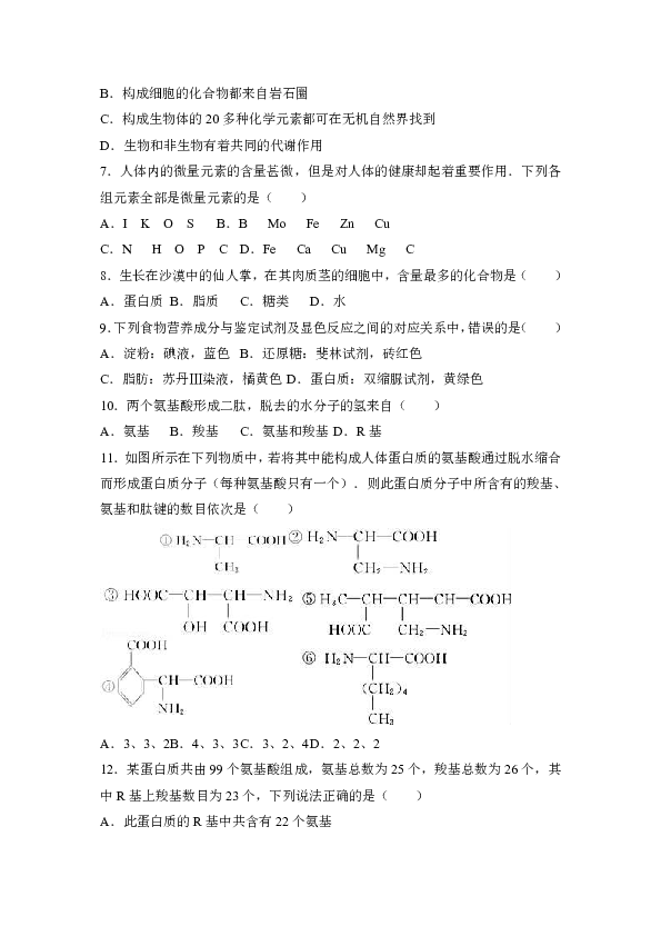 库尔勒简谱_库尔勒香梨图片(2)