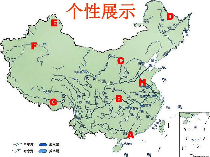 中国主要河湖分布图图片