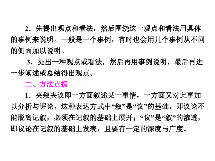 人口迁移的影响英语议论文_影响人口迁移因素例题(2)