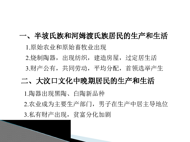 成语什么罗棋布_成语故事图片(2)