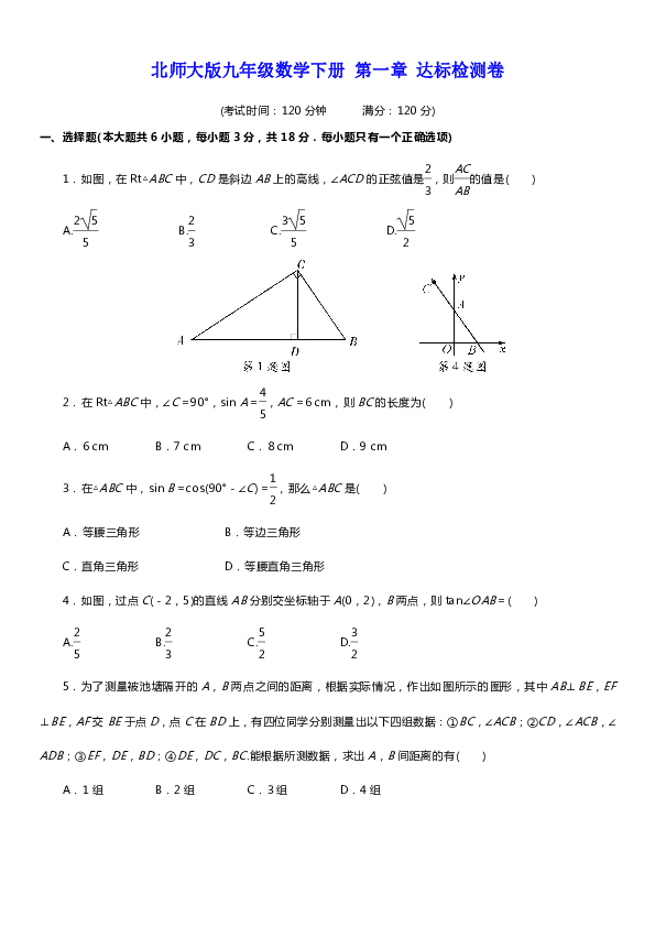 化学式的角标怎么搭_二氧化硅化学式怎么写(2)