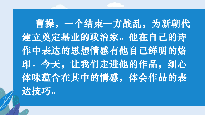 课件预览