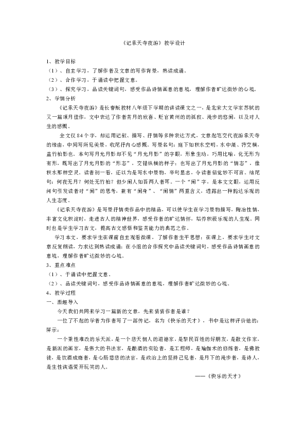 a1416c6607010194cdbe95d0783ea2e5.png