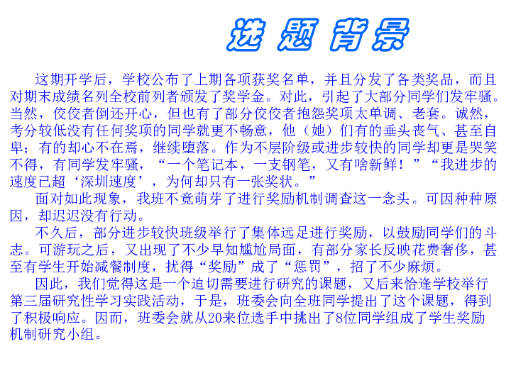 关不上的窗简谱_关不上的窗简谱歌谱(2)