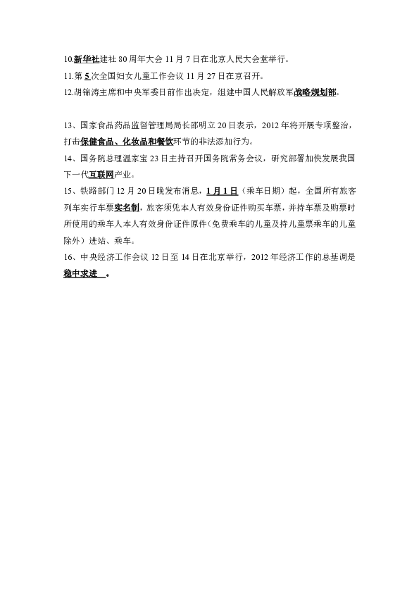 a1c632dcbbce2802e0e9be1bfe6a7158.png