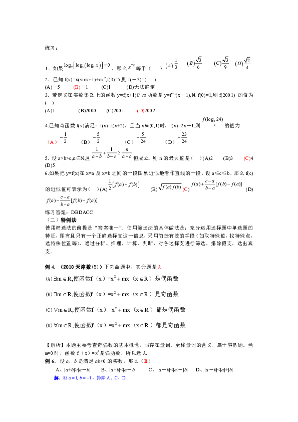 a2129d118cbf760f1c6b35fca6c11f9b.png