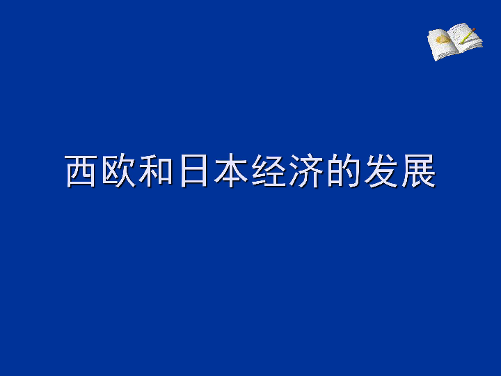 2o16年日本经济总量_日本泡沫经济图片(2)