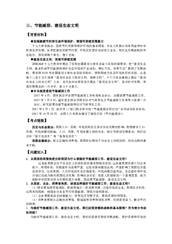 a34a0aa4603c9784dd52933671e1e030.png