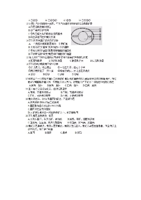 山东省有多少人口2019_山东省地图