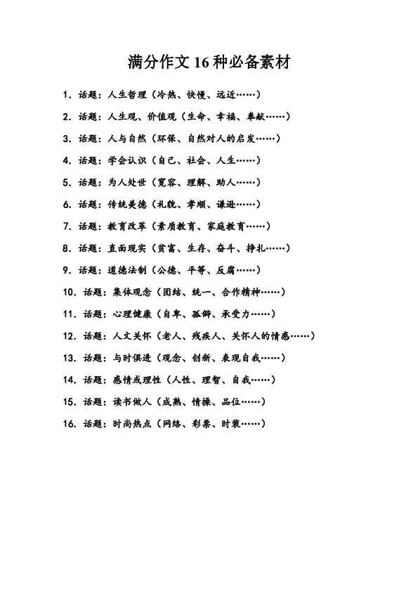 a48f14d18e377a8fcc3b68039f1e50ff.png